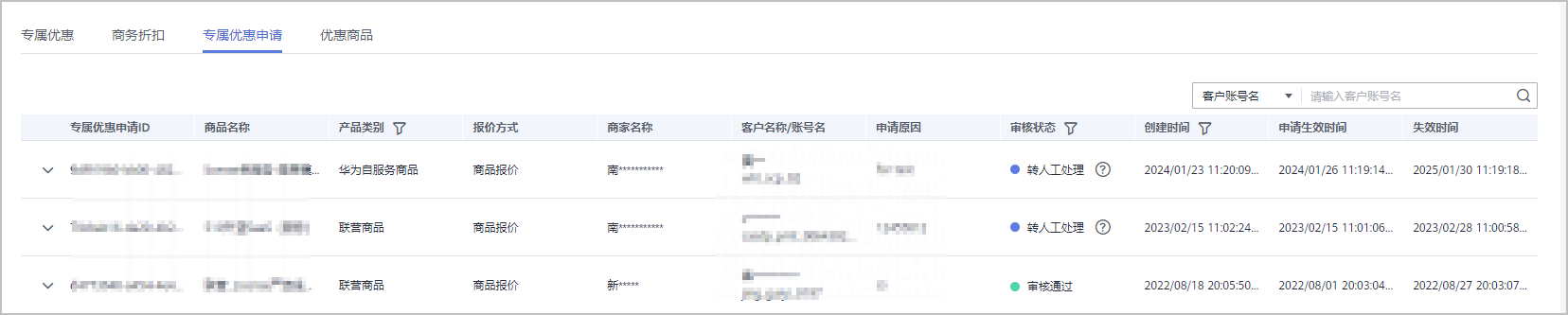 点击放大