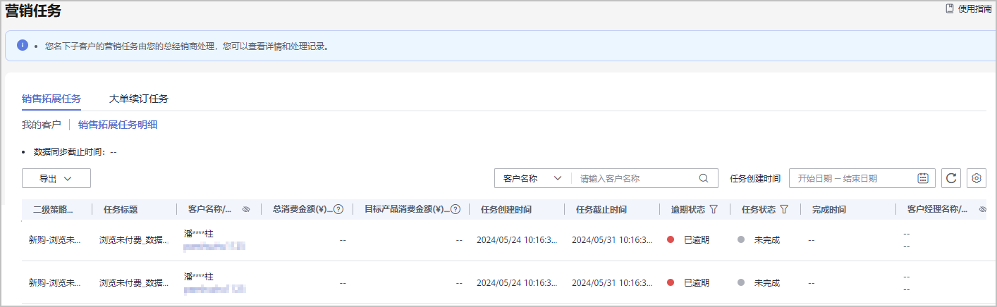 点击放大