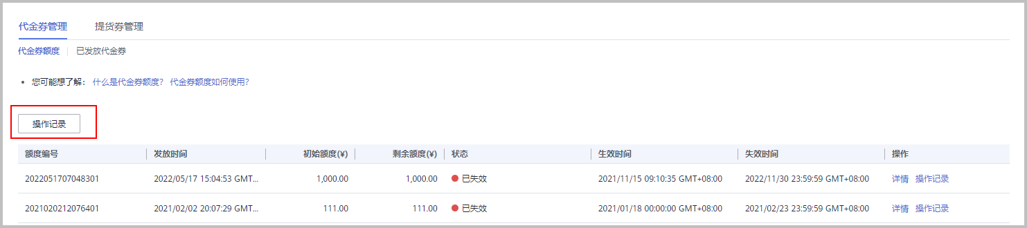 点击放大