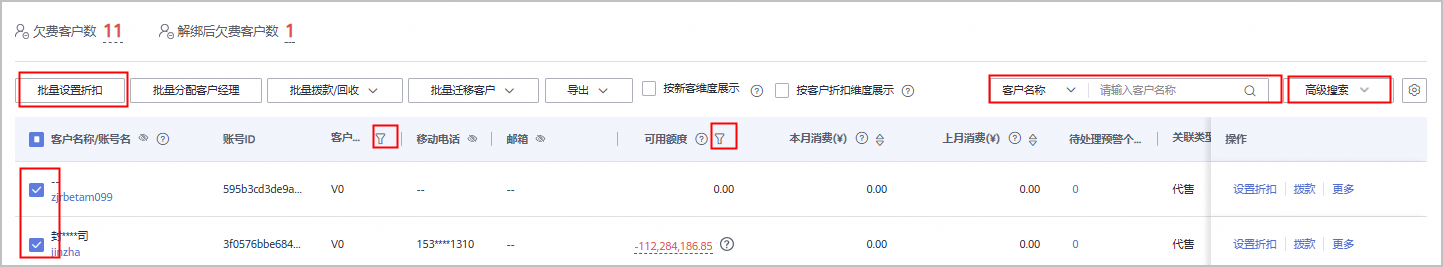 点击放大