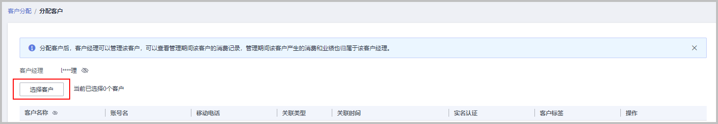 点击放大