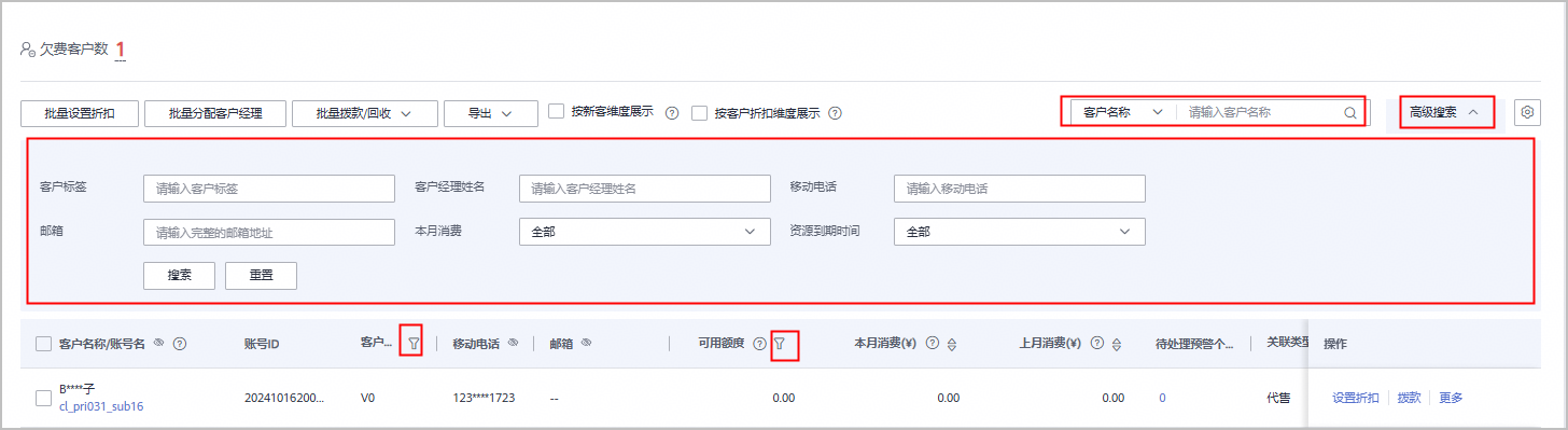 点击放大