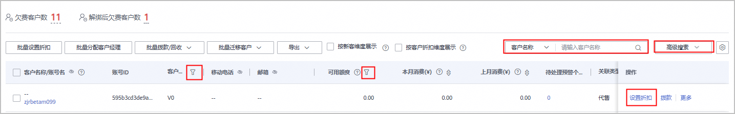 点击放大