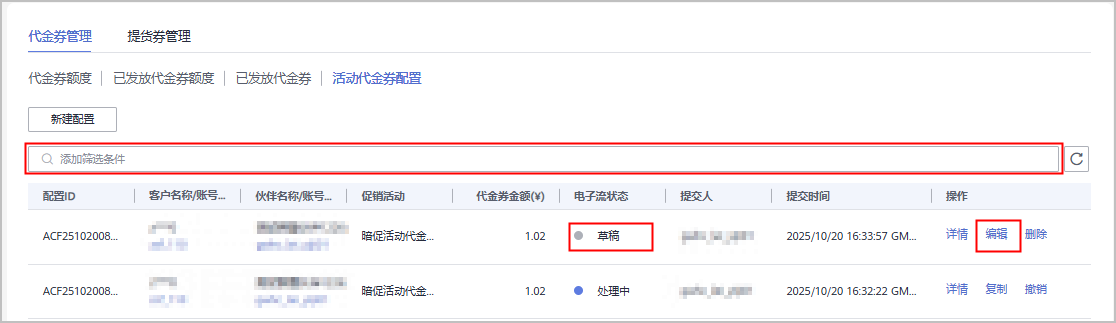 点击放大