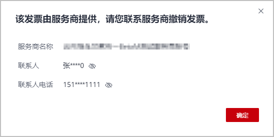 点击放大