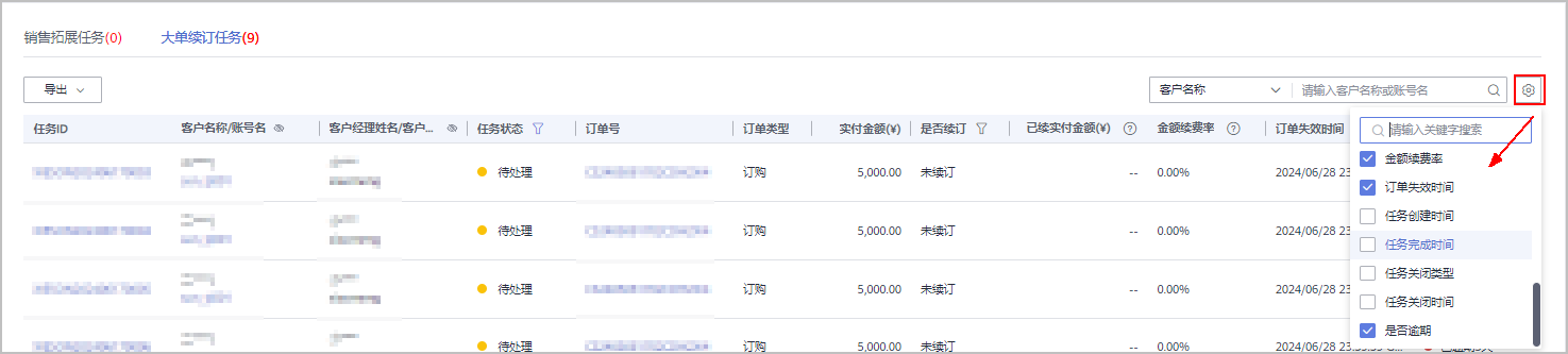 点击放大