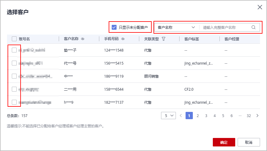 点击放大
