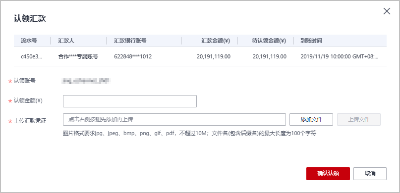 点击放大