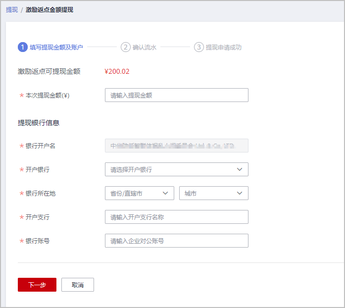 点击放大