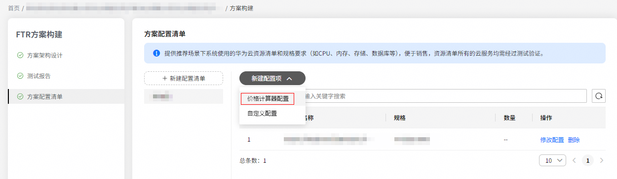 点击放大