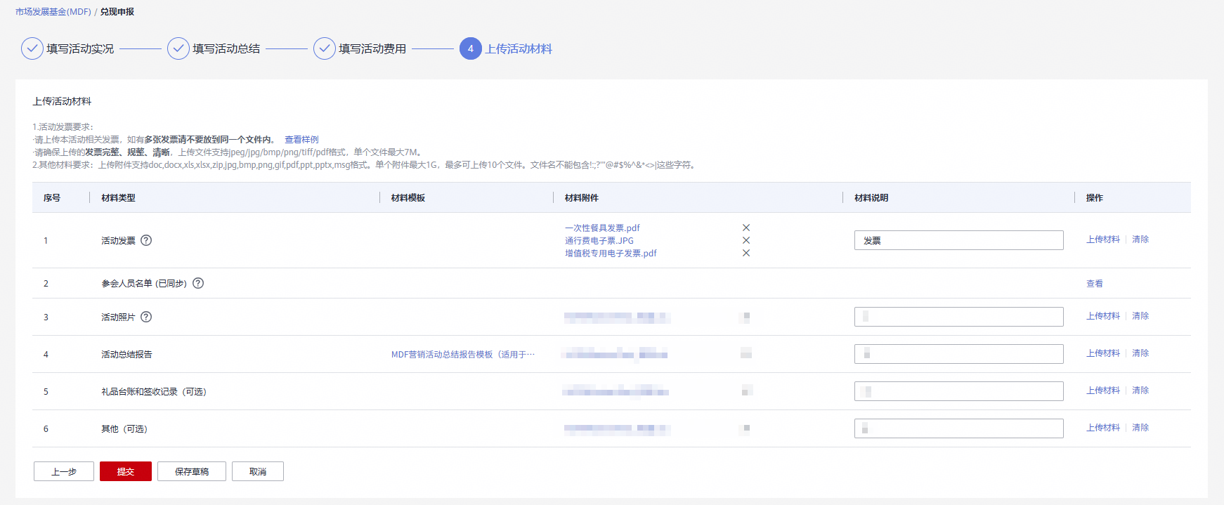 点击放大