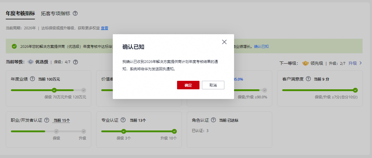 点击放大