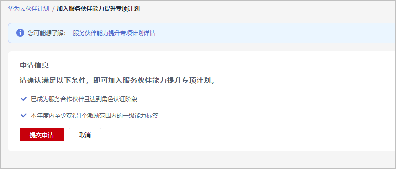 点击放大