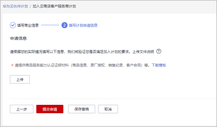 点击放大