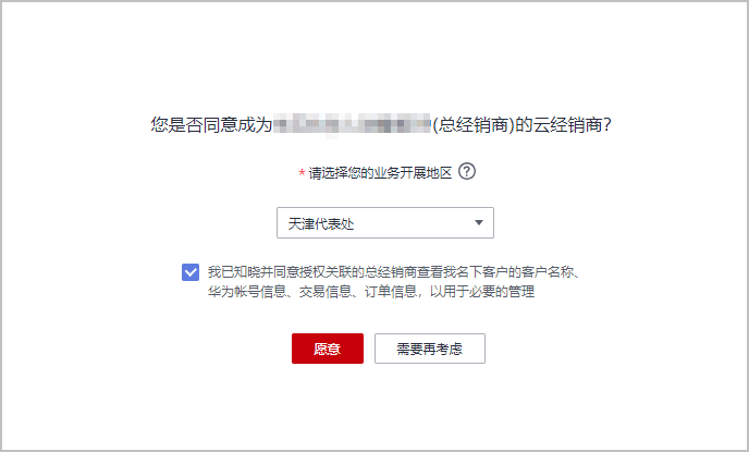 点击放大