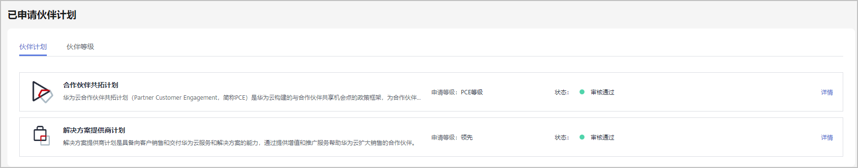 点击放大