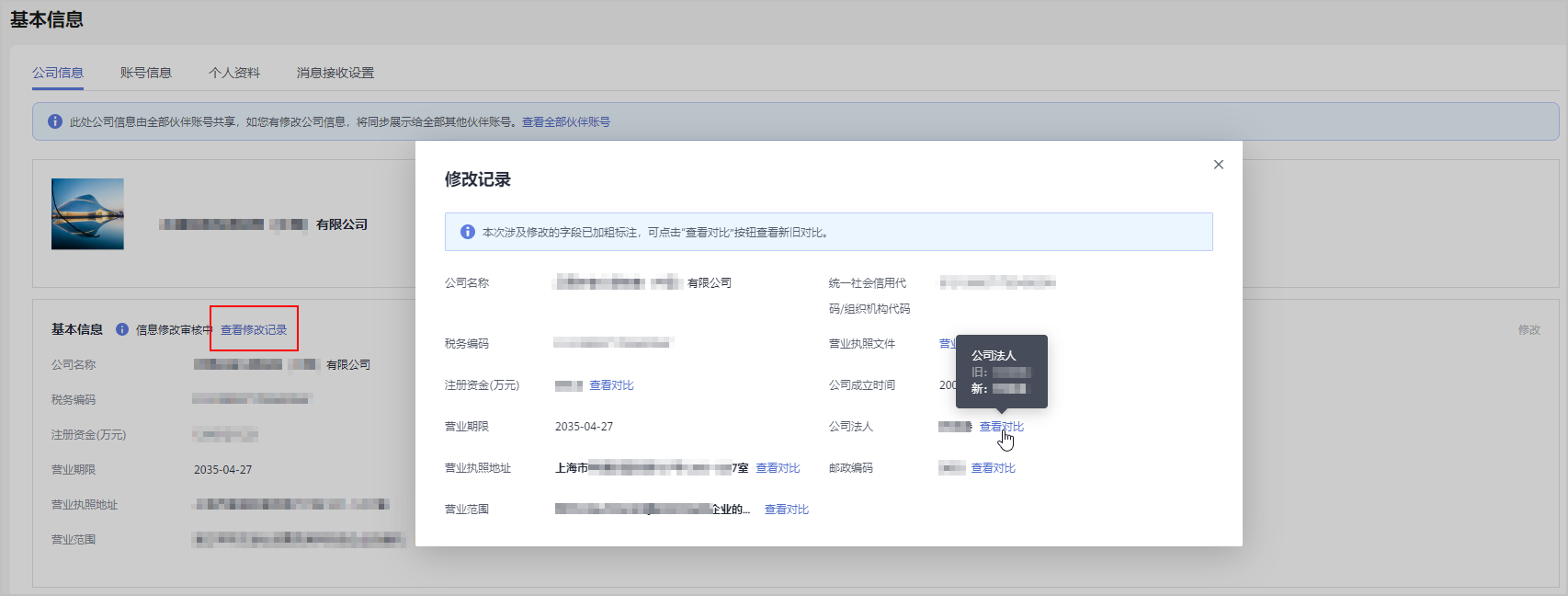 点击放大