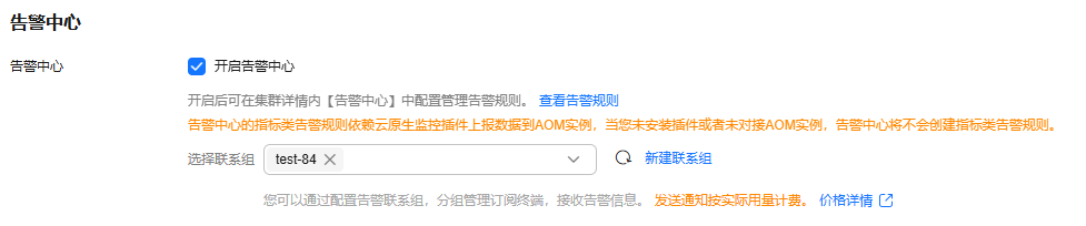 点击放大