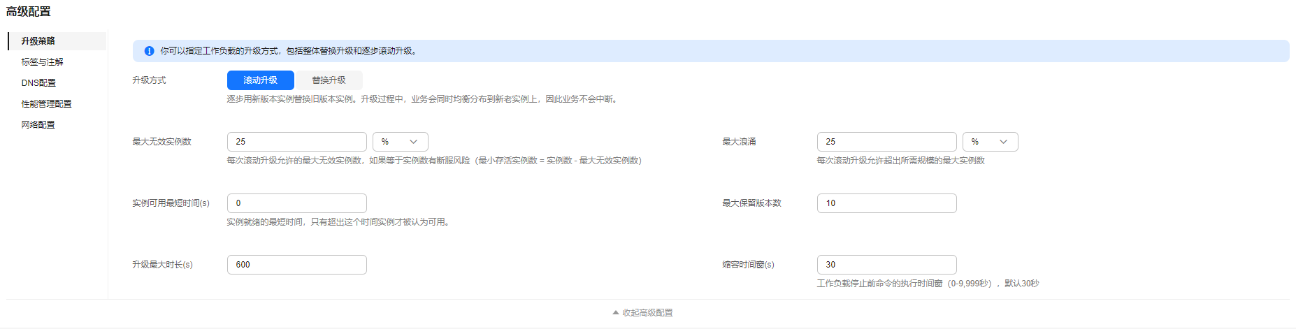 点击放大