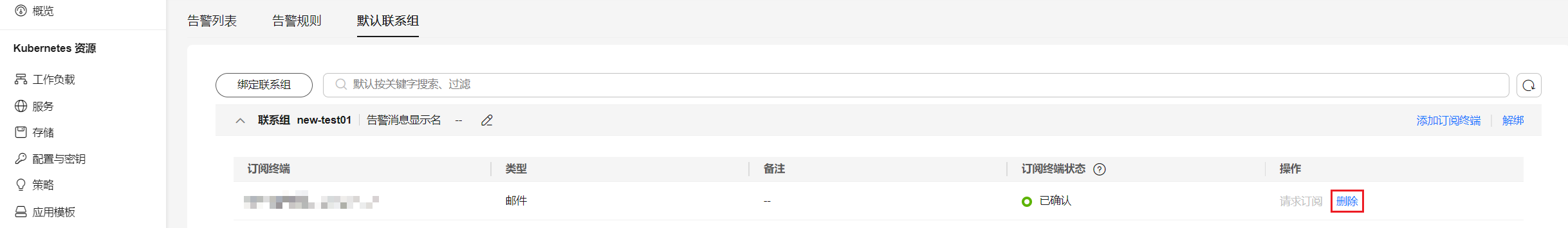 点击放大