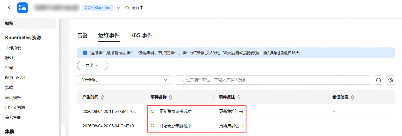 点击放大