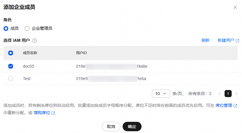 点击放大