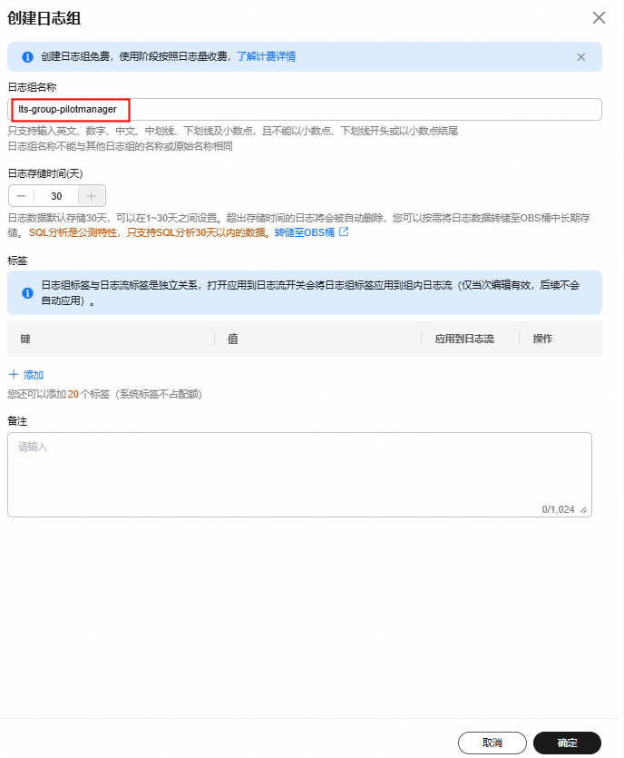 点击放大