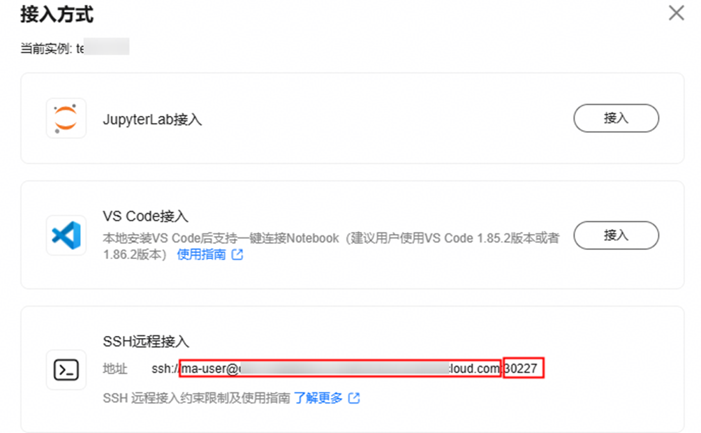 点击放大