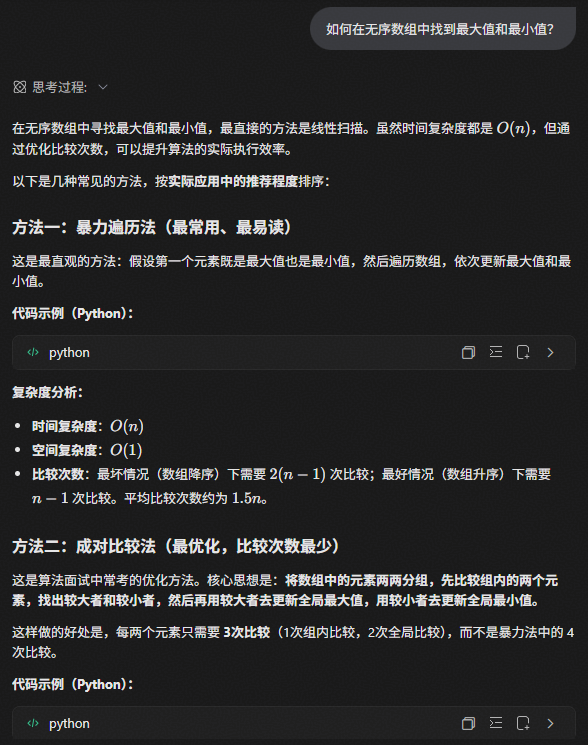 点击放大