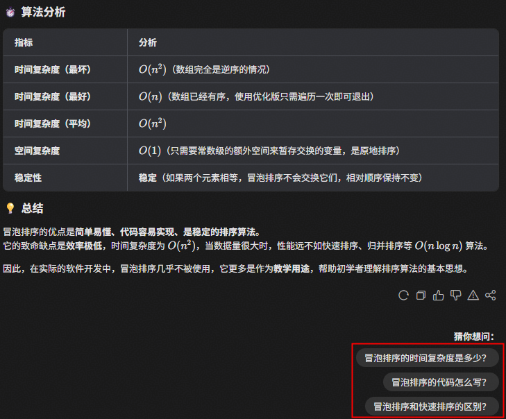 点击放大