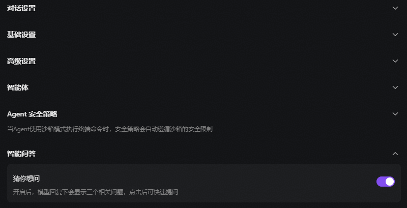 点击放大