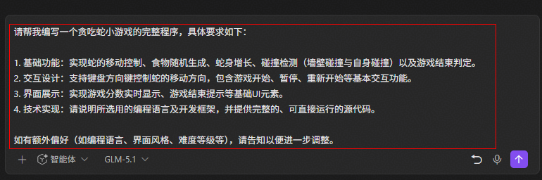 点击放大
