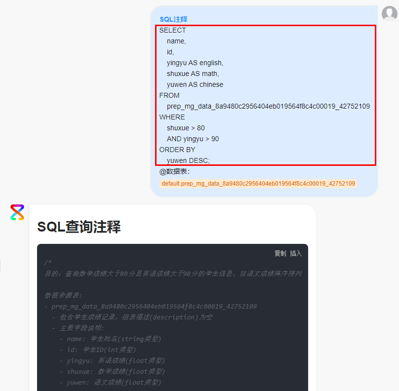 点击放大