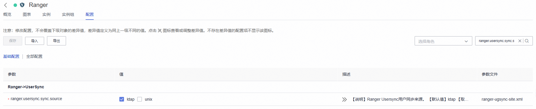 点击放大