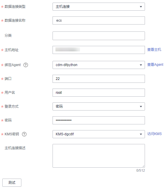 点击放大