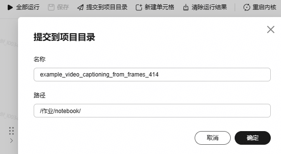 点击放大