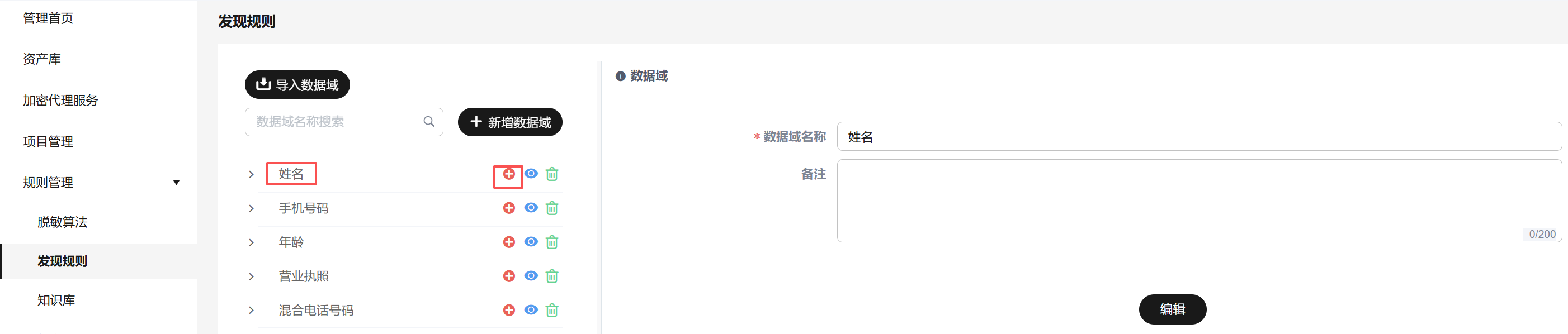 点击放大