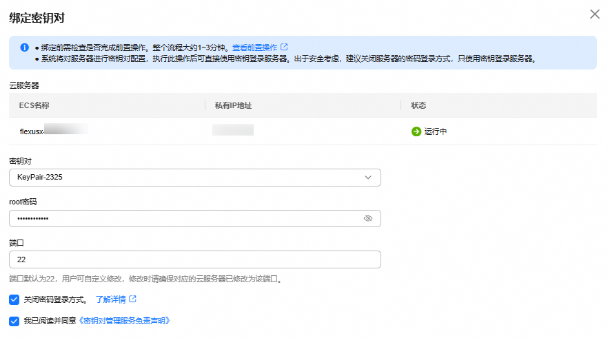 点击放大