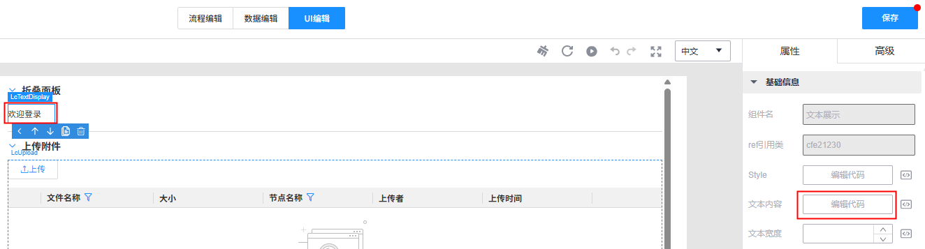 点击放大