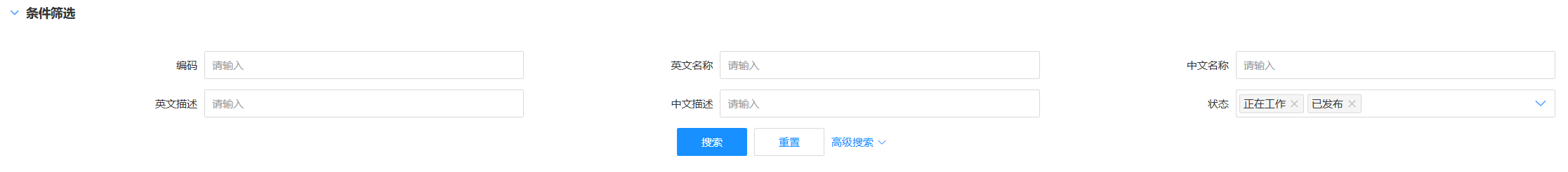 点击放大