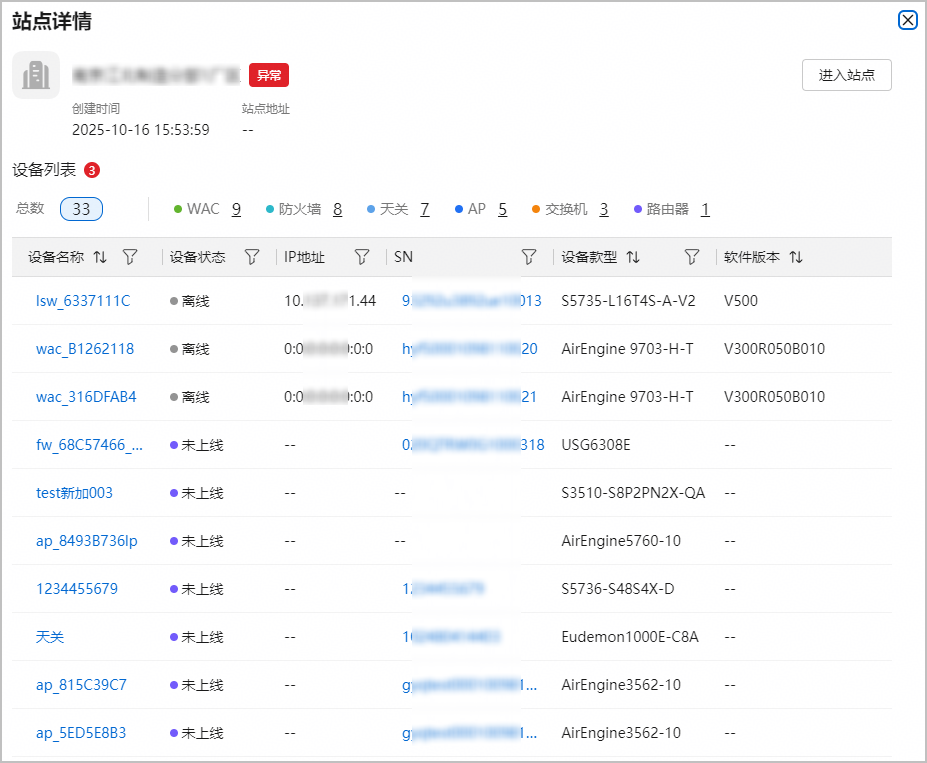 点击放大