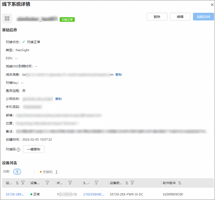 点击放大