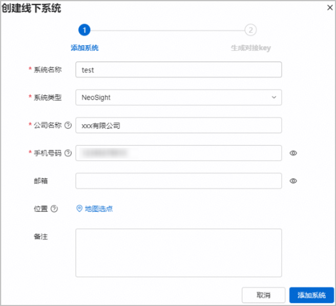 点击放大