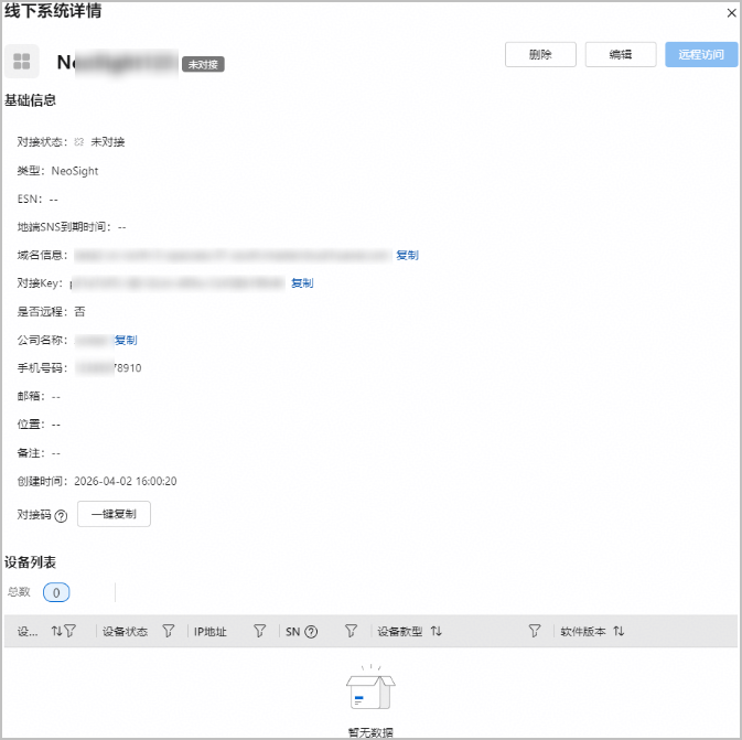 点击放大
