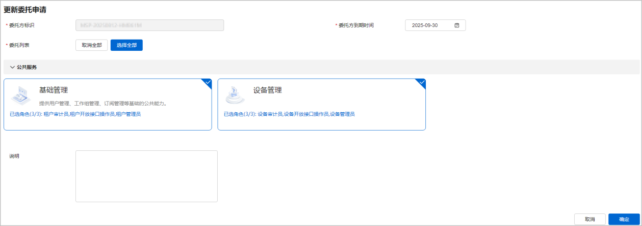 点击放大
