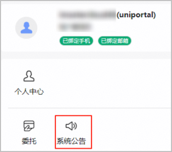 点击放大
