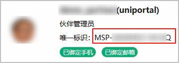 点击放大