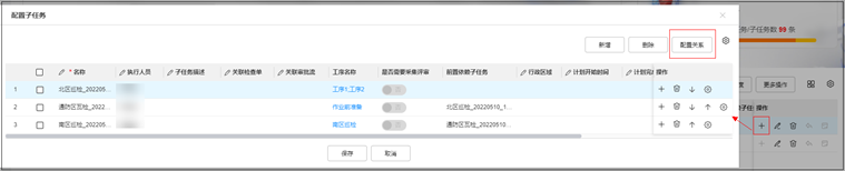 点击放大