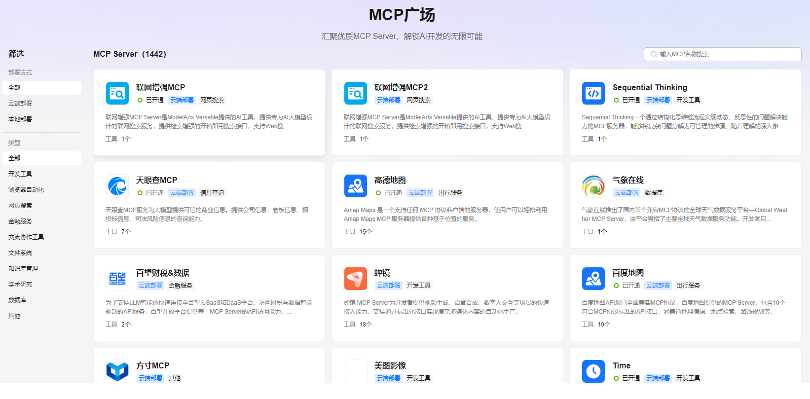 点击放大