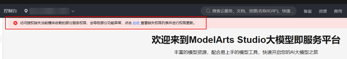 点击放大